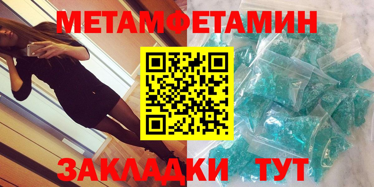 АМФ  Amphetamine 97%  Вход с VPN  Коряжма 