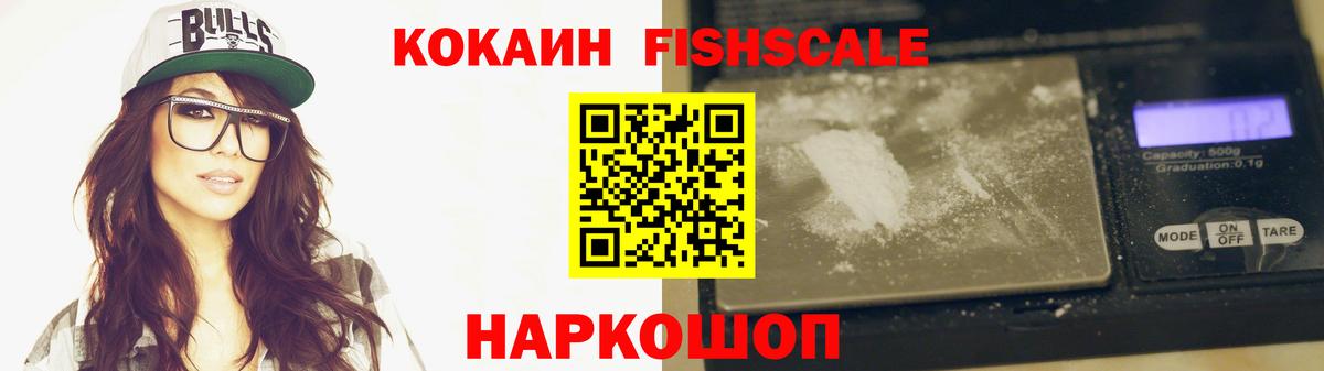 сколько стоит  Вход с VPN  Коряжма  КОКАИН Перу  Cocaine 99% 