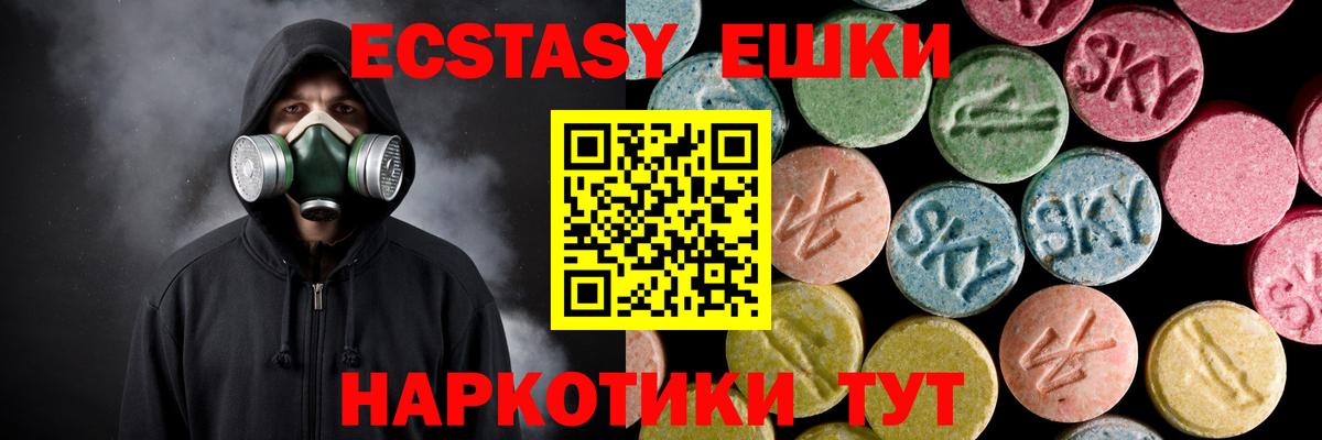 shop формула  Ecstasy mix  KRAKEN ТОР  Коряжма  Вход с VPN  Ecstasy XTC 