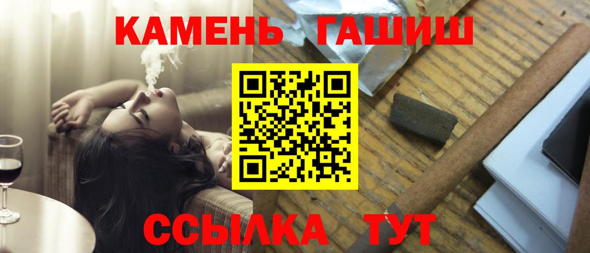Коряжма  Гашиш 40% ТГК  Вход с VPN  ГАШ Cannabis 