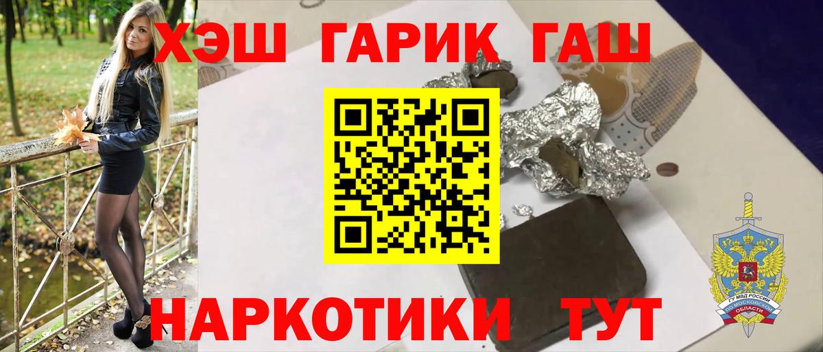ГАШ убойный Коряжма