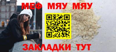 бутират Кимры
