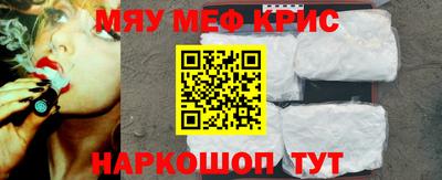 прущая мука Кинель