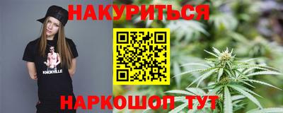 бутират Кимры