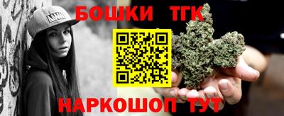 бутират Кимры