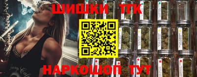 бутират Кимры