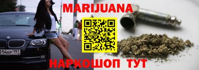 бутират Кимры
