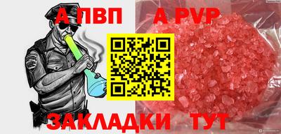 бутират Кимры