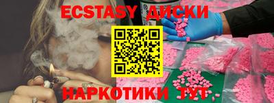 бутират Кимры
