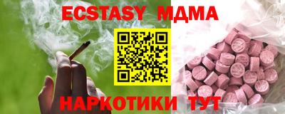 бутират Кимры