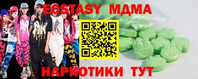 бутират Кимры