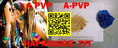 прущая мука Кинель