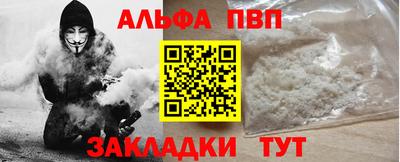 бутират Кимры