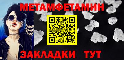 бутират Кимры
