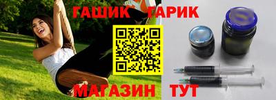 прущая мука Кинель