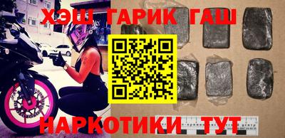 бутират Кимры