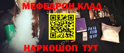 прущая мука Кинель