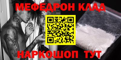 прущая мука Кинель