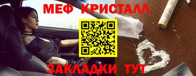 прущая мука Кинель