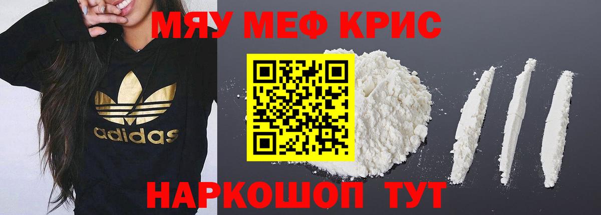 Коряжма  Меф  Вход с VPN  Меф 4 MMC 