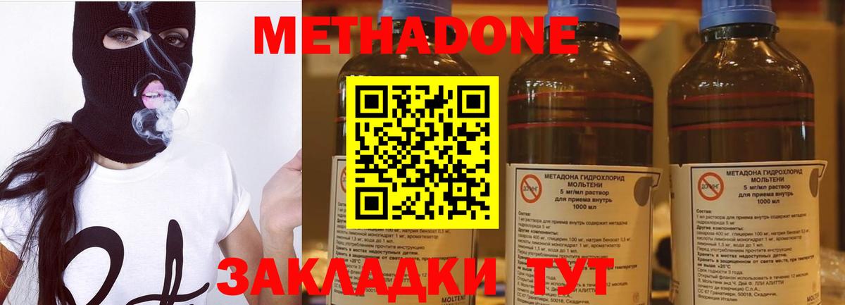Коряжма  hydra ссылки  Вход с VPN  Метадон methadone  Метадон VHQ 