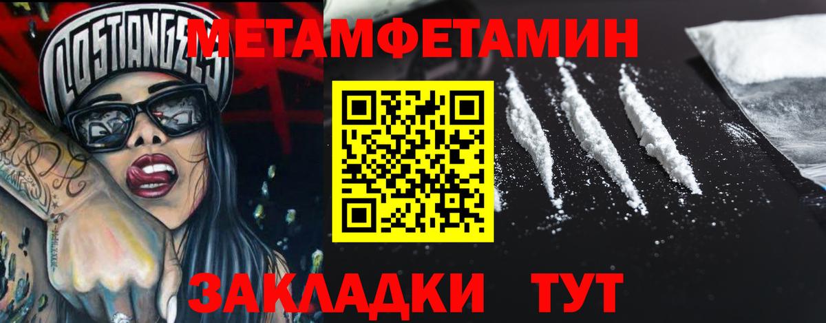 Коряжма  Первитин витя  Первитин  Первитин витя  Вход с VPN 