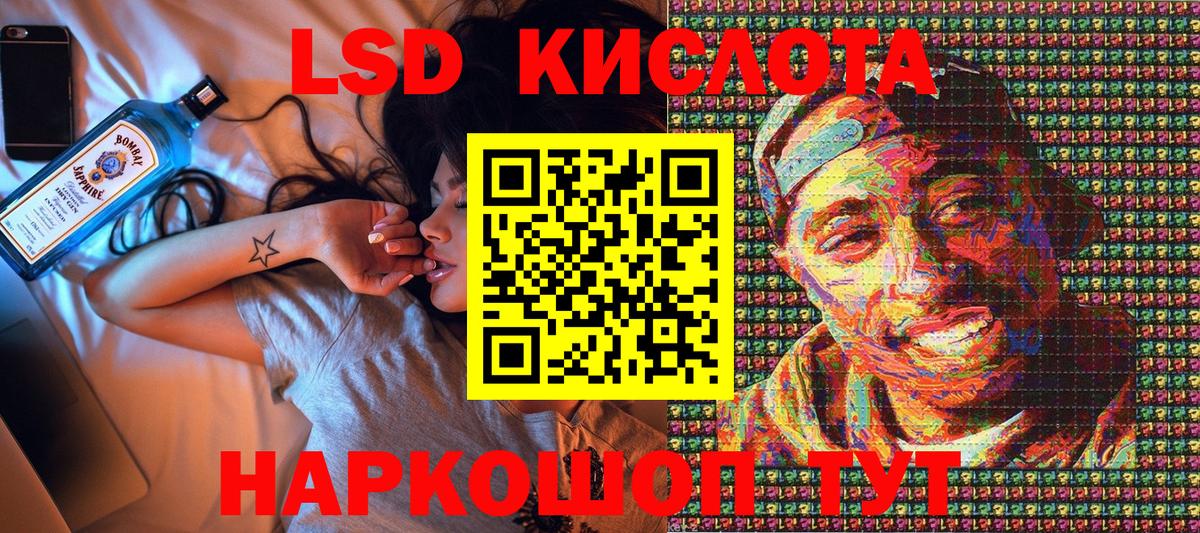 Марки 25I-NBOMe 1,8мг  Вход с VPN  Марки N-bome  Марки 25I-NBOMe 1,8мг  Коряжма 