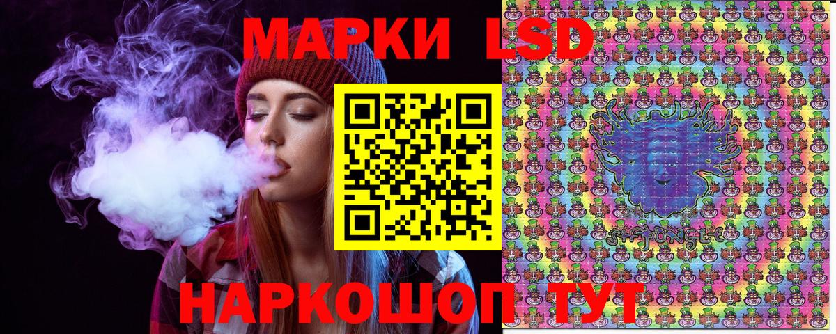 Марки N-bome 1,5мг Коряжма