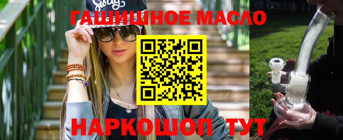 Дистиллят ТГК гашишное масло  Вход с VPN  Коряжма  MEGA tor  Дистиллят ТГК вейп с тгк 