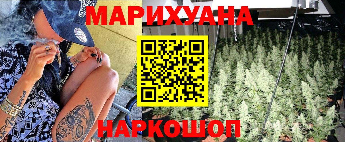 Марихуана VHQ Коряжма