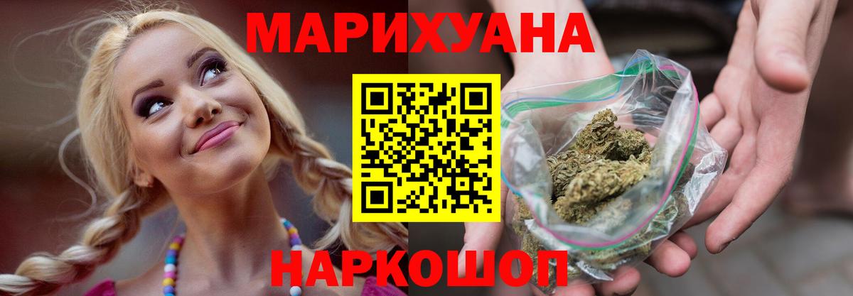 Коряжма  Канабис гибрид  Вход с VPN  Шишки марихуана тримм  Бошки марихуана гибрид 